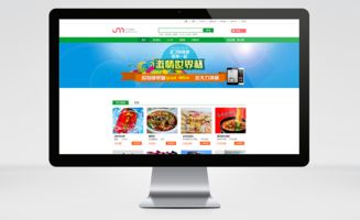 買了嗎商城 武漢網站設計的創新典范與用戶體驗優化實踐